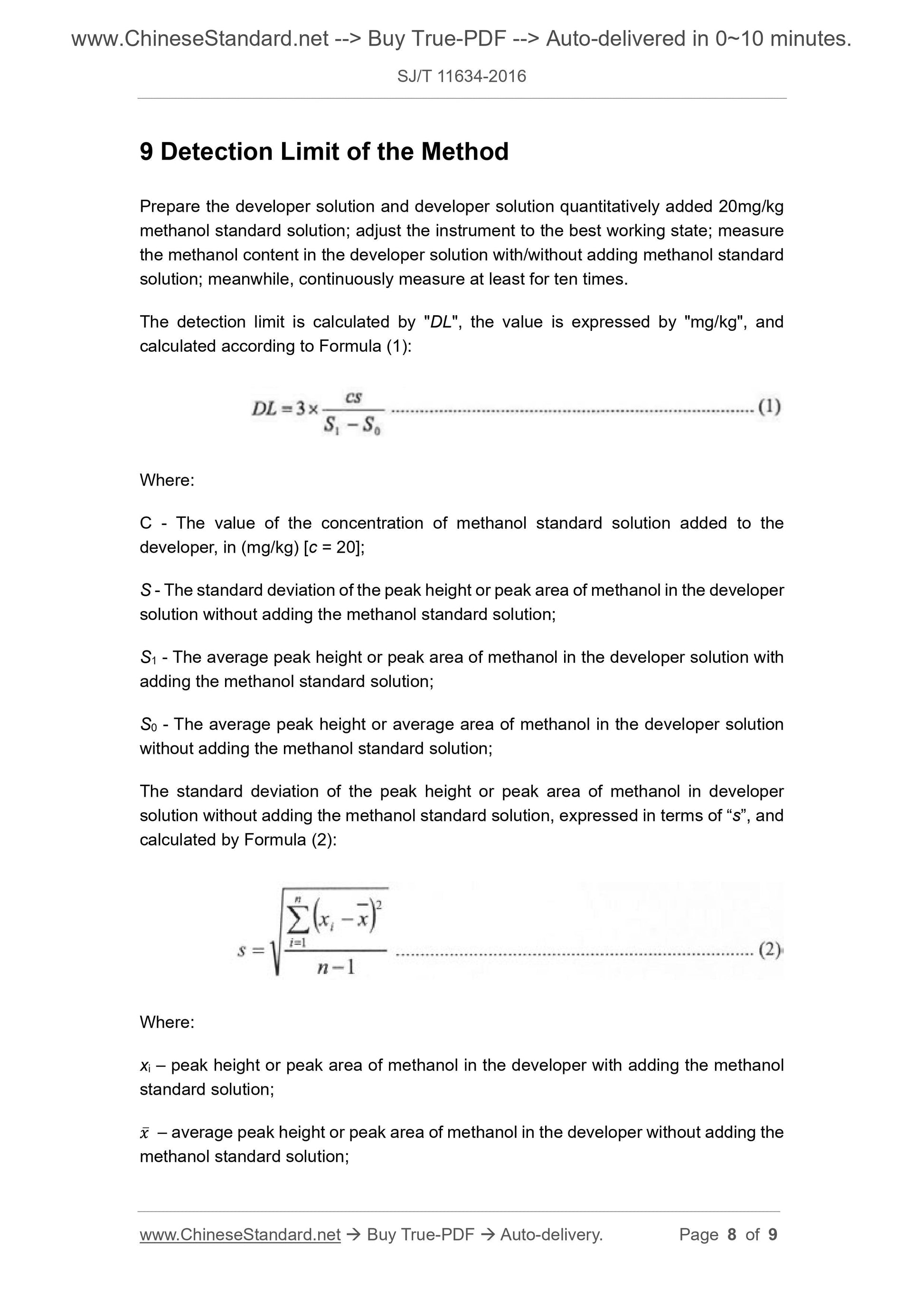 SJ/T 11634-2016 Page 5