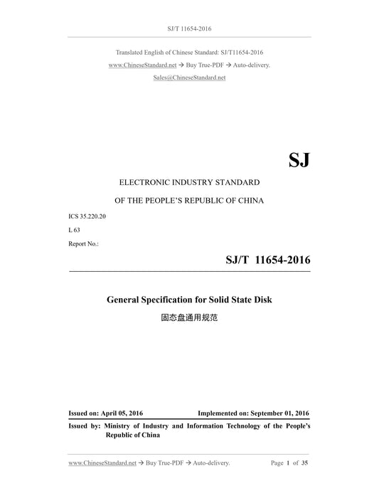 SJ/T 11654-2016 Page 1