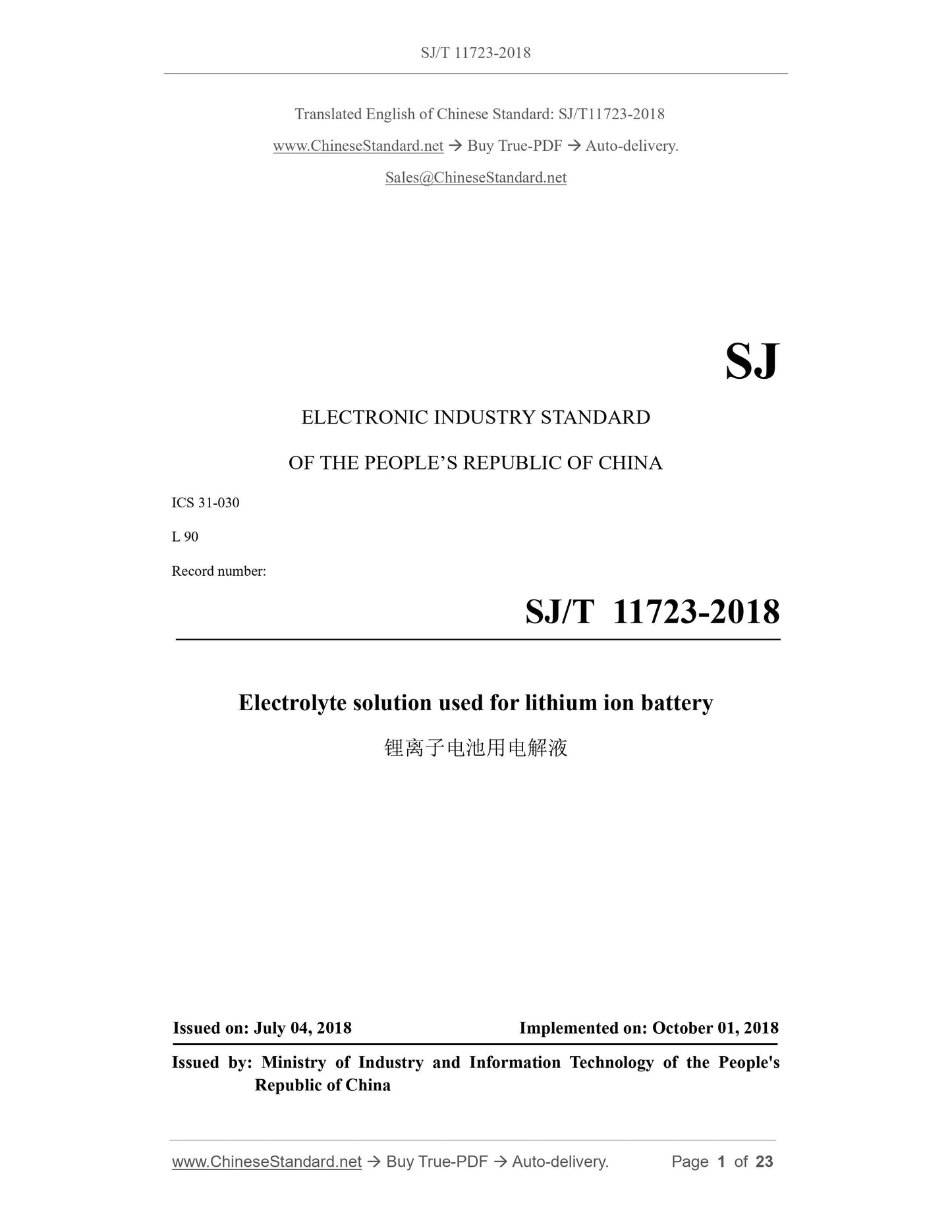 SJ/T 11723-2018 Page 1