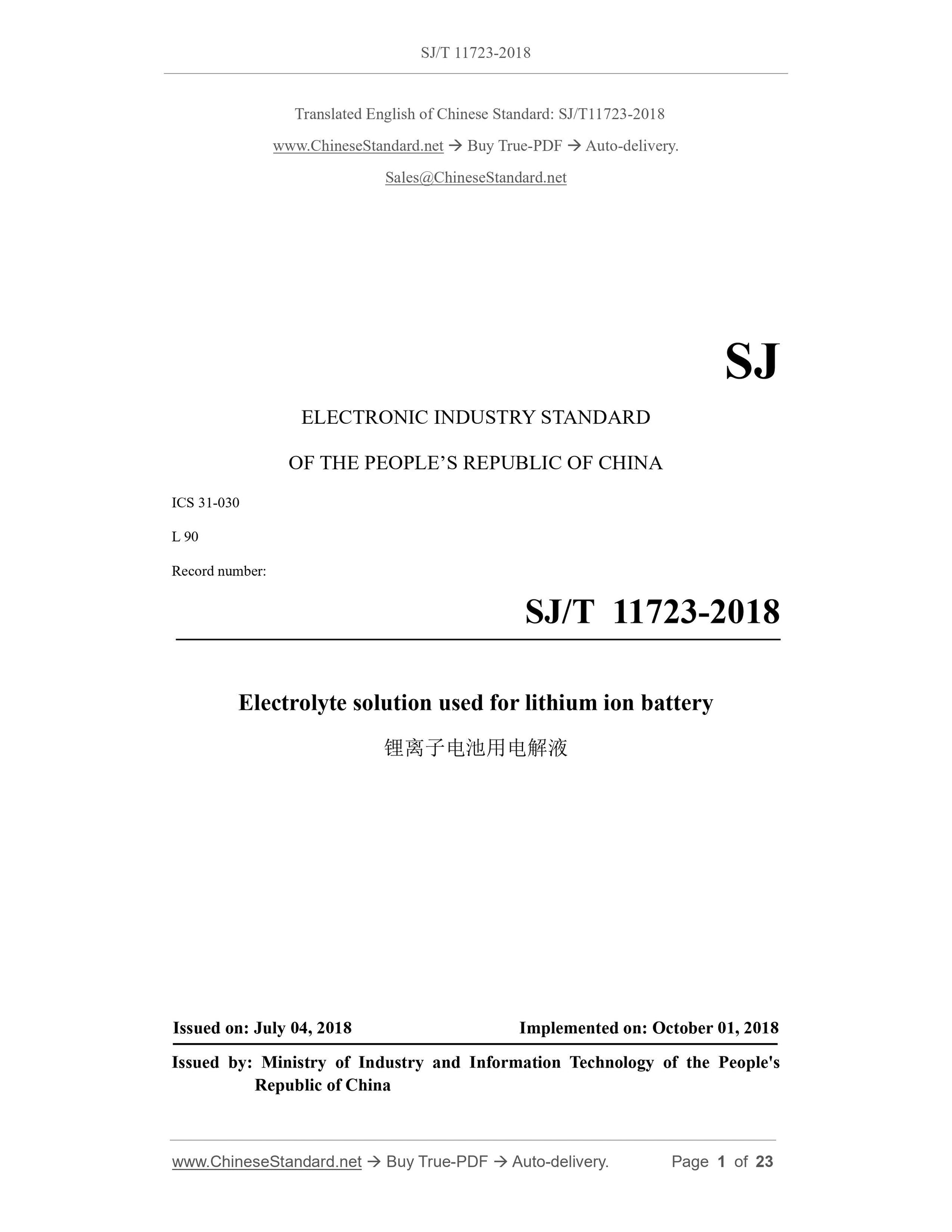 SJ/T 11723-2018 Page 1