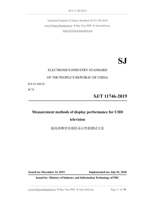 SJ/T 11746-2019 Page 1