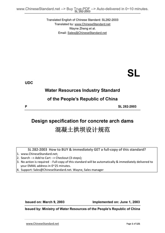 SL 282-2003 Page 1