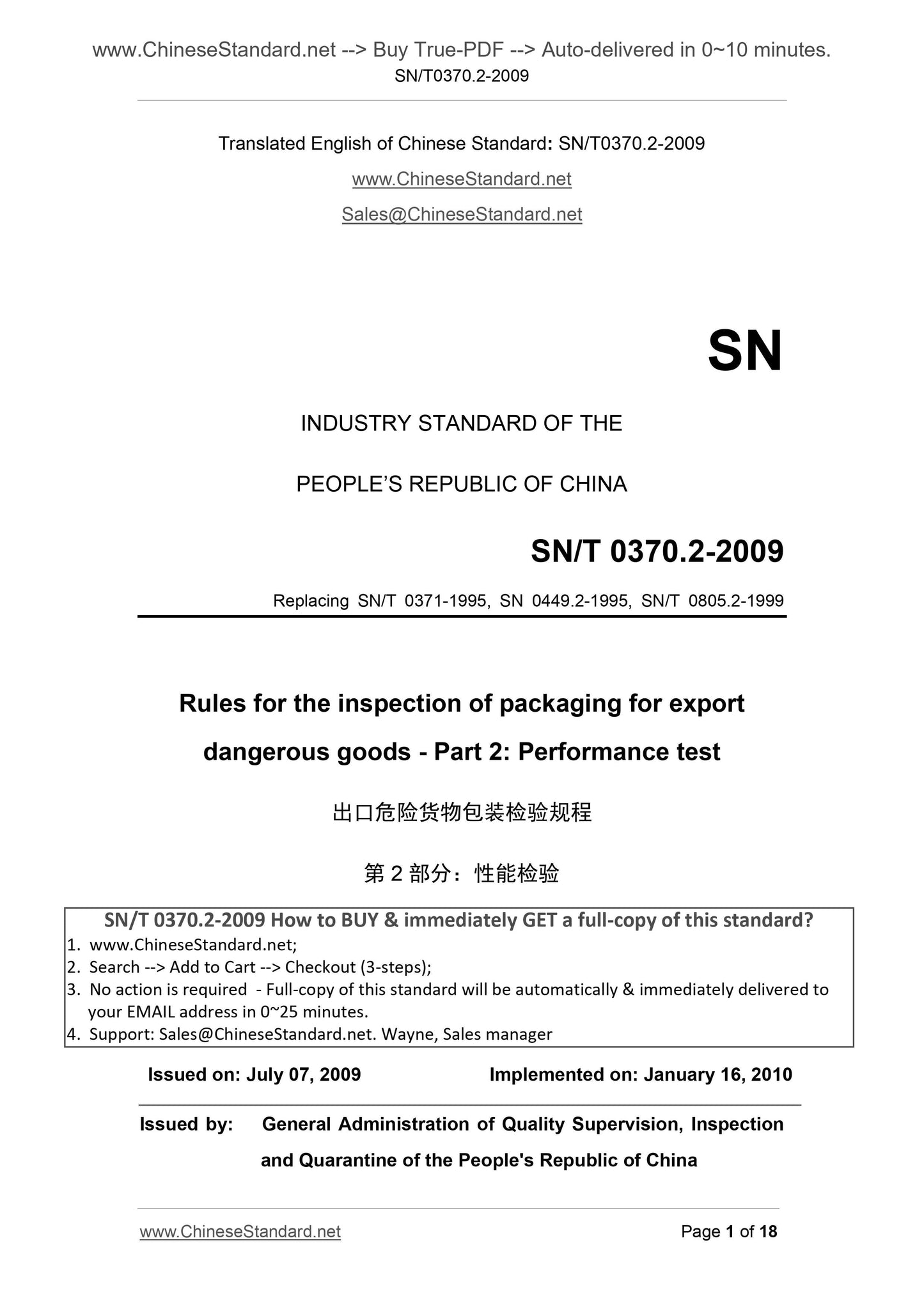 SN/T 0370.2-2009 Page 1