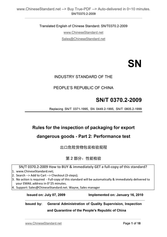 SN/T 0370.2-2009 Page 1