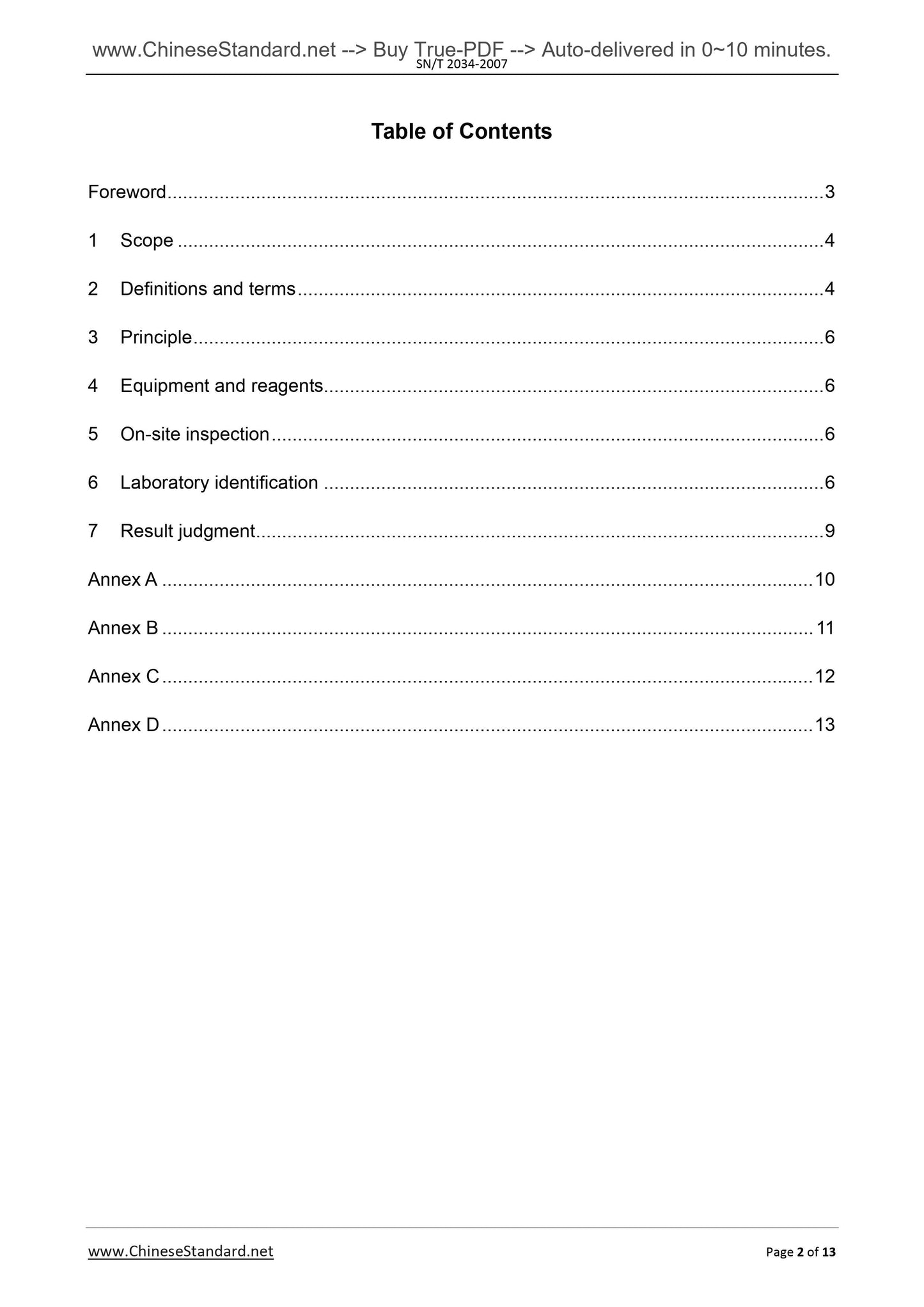 SN/T 2034-2007 Page 2