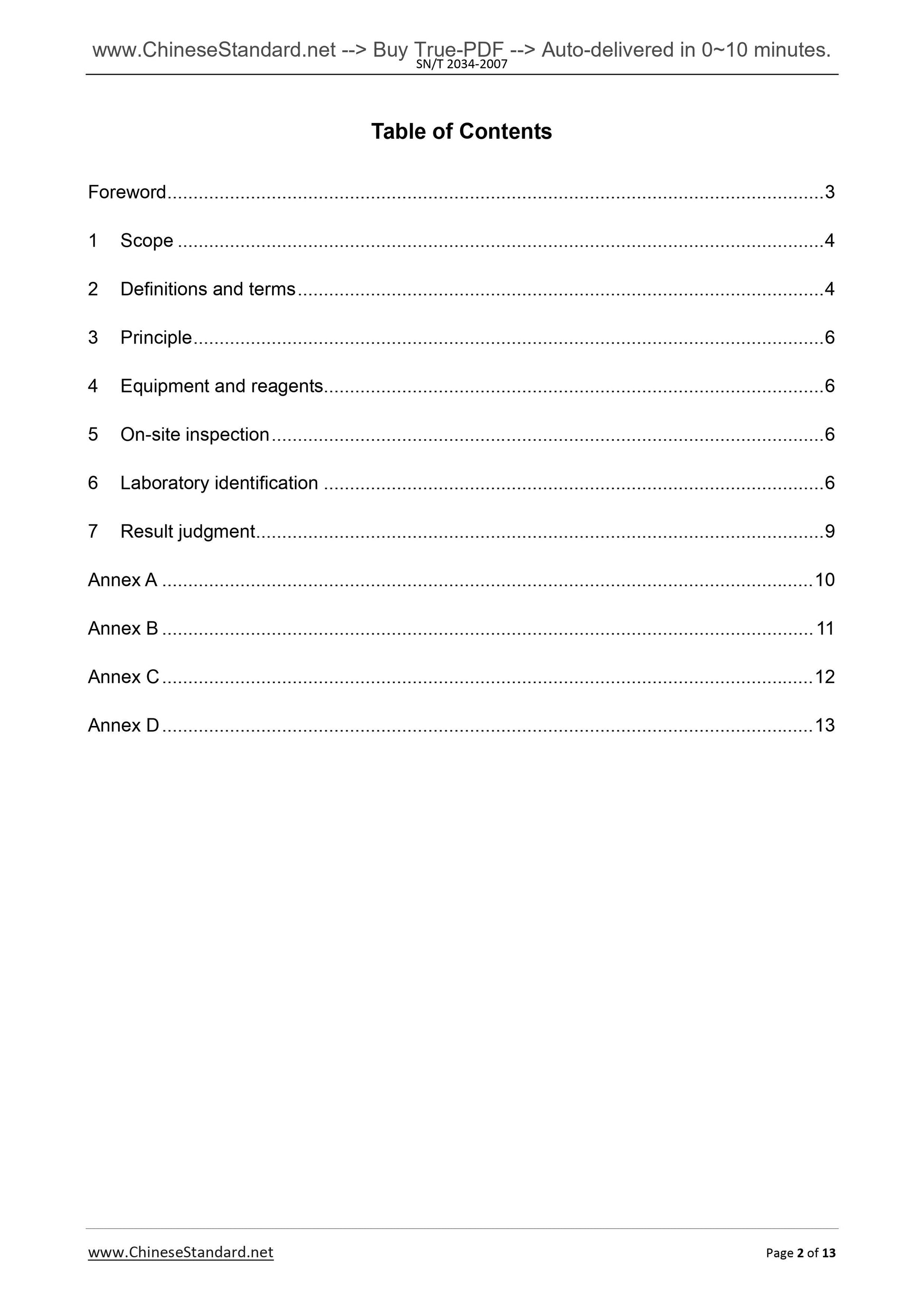 SN/T 2034-2007 Page 2