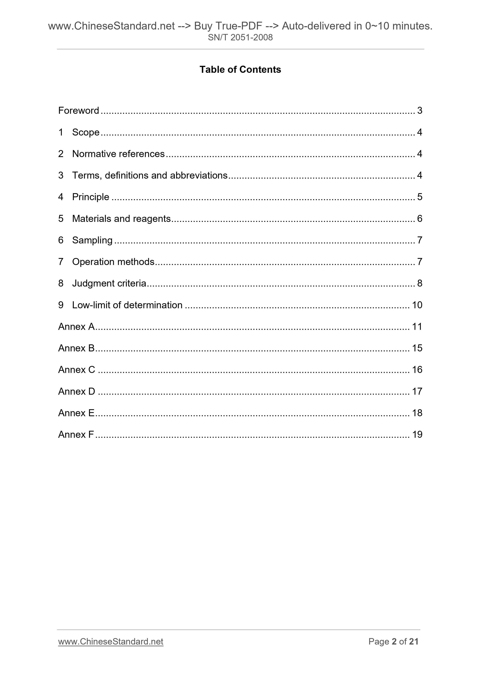 SN/T 2051-2008 Page 2