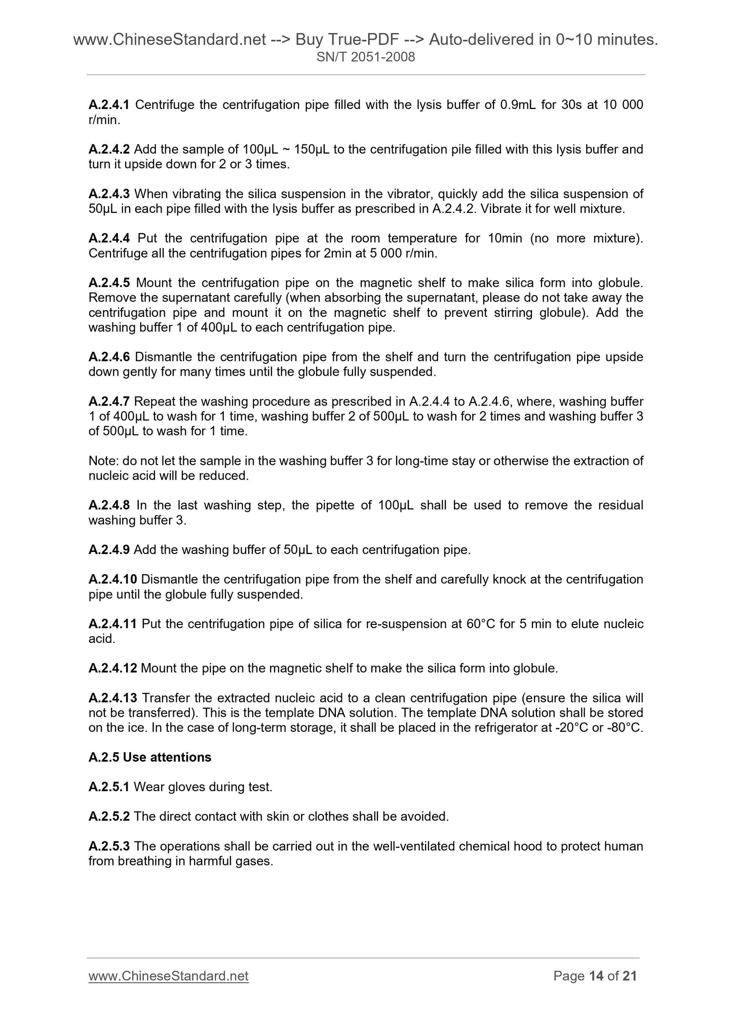 SN/T 2051-2008 Page 8