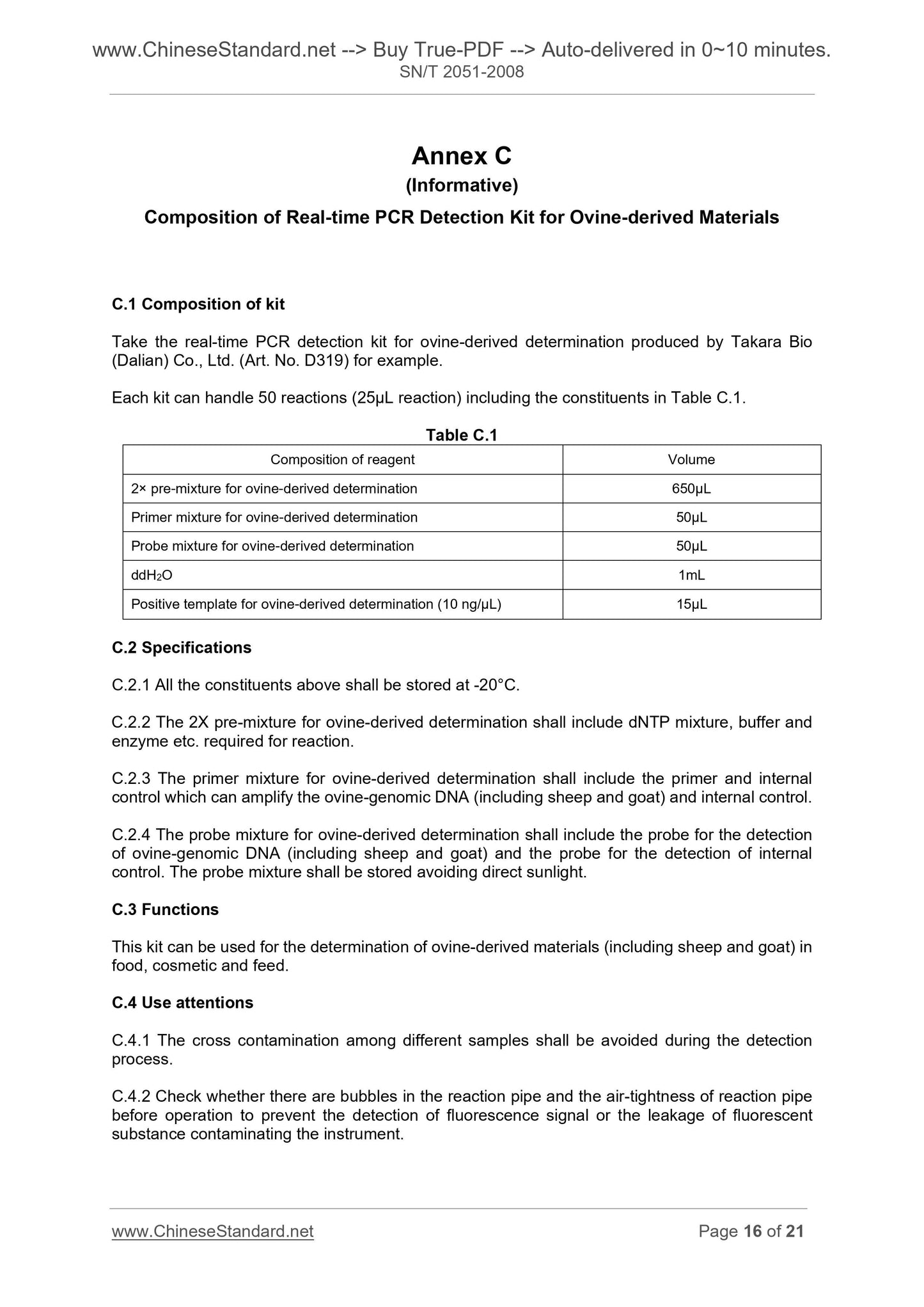 SN/T 2051-2008 Page 9