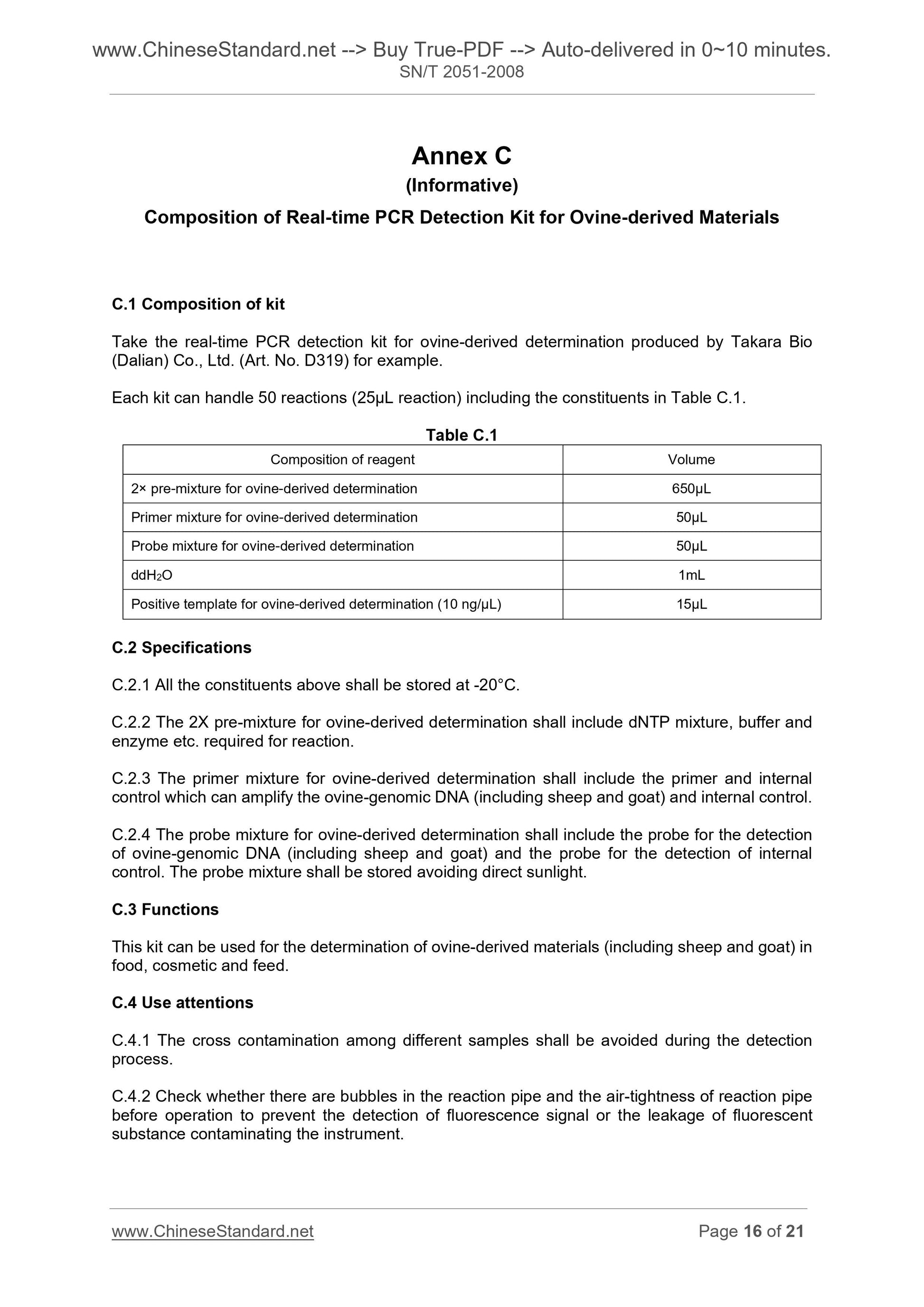 SN/T 2051-2008 Page 9