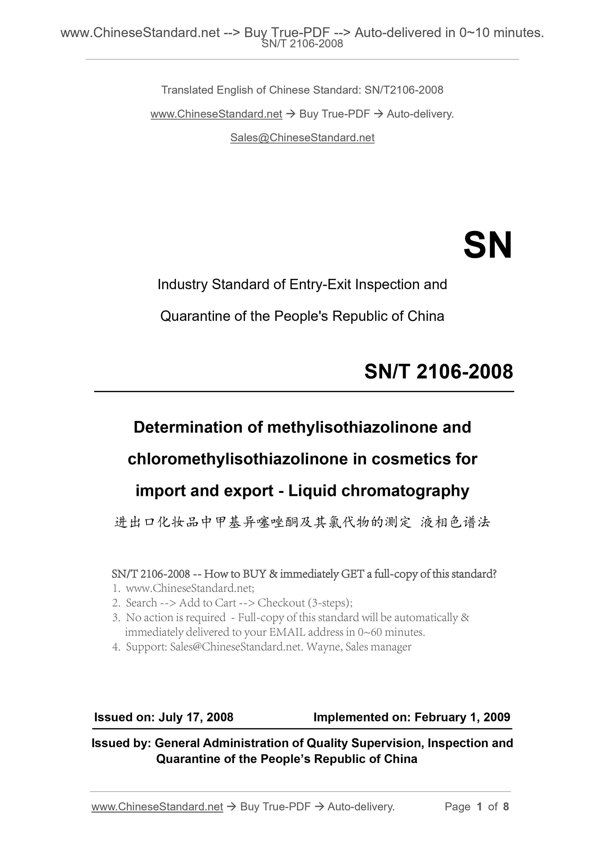 SN/T 2106-2008 Page 1