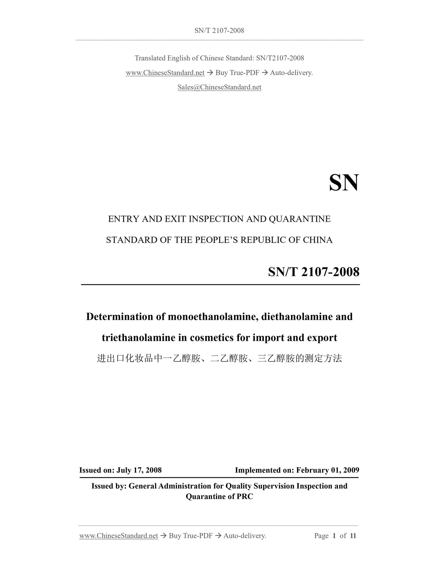 SN/T 2107-2008 Page 1