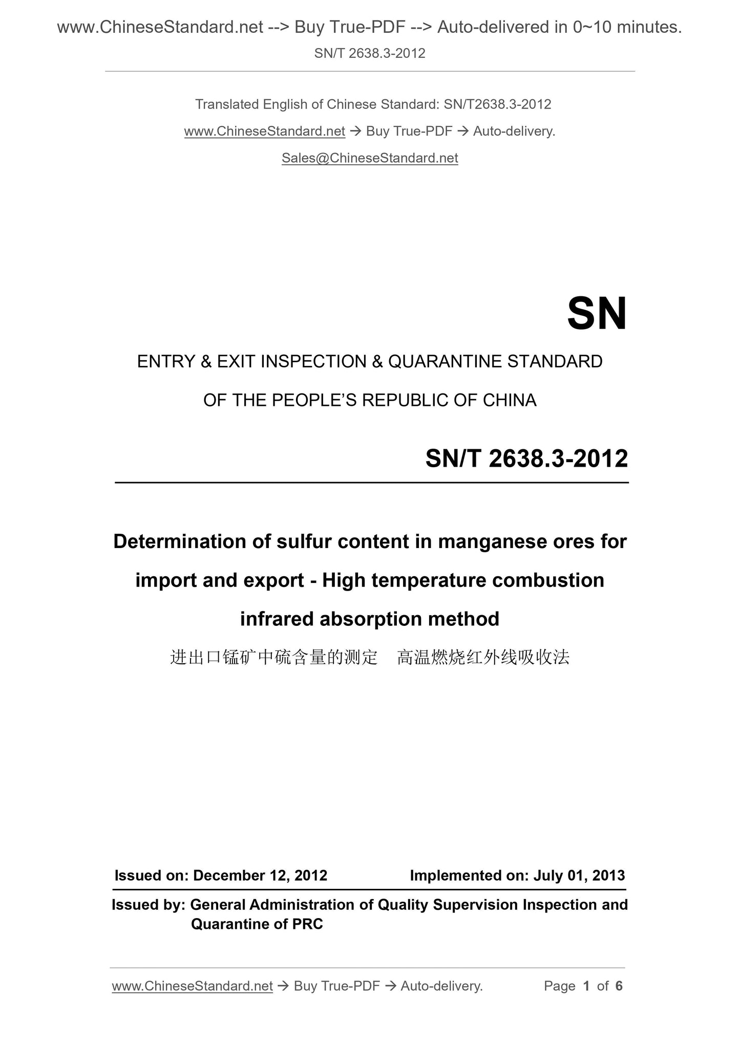 SN/T 2638.3-2012 Page 1