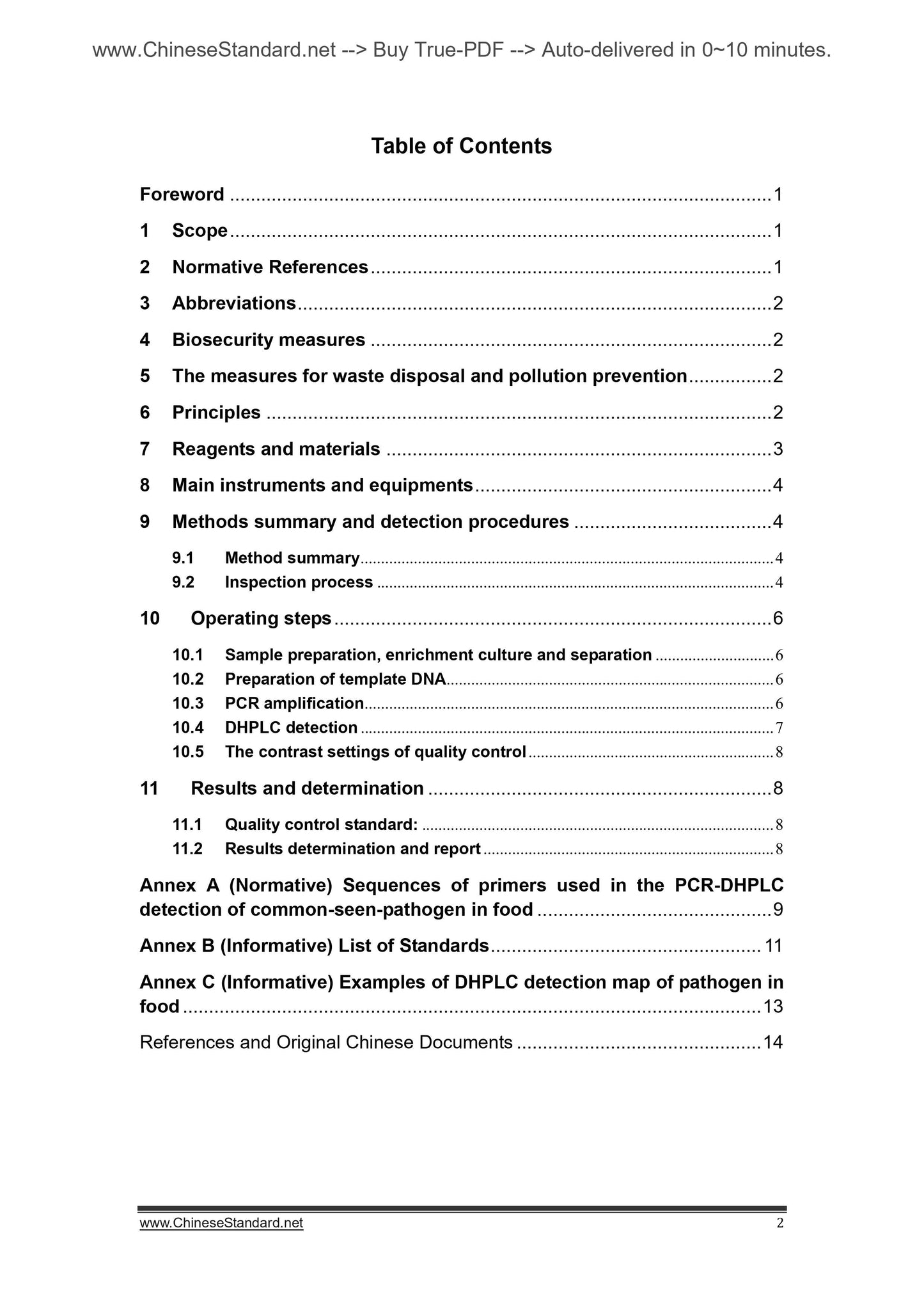 SN/T 2641-2010 Page 2