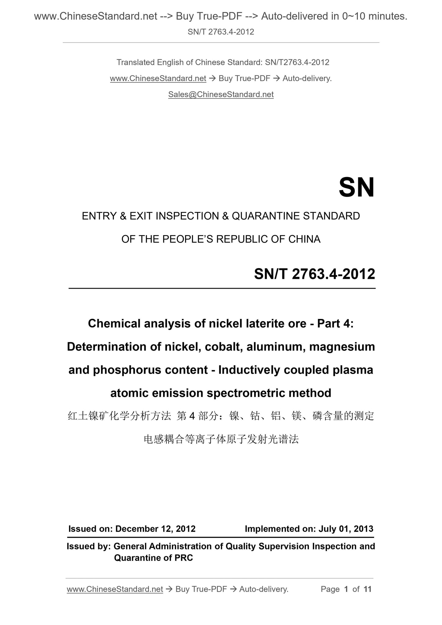 SN/T 2763.4-2012 Page 1