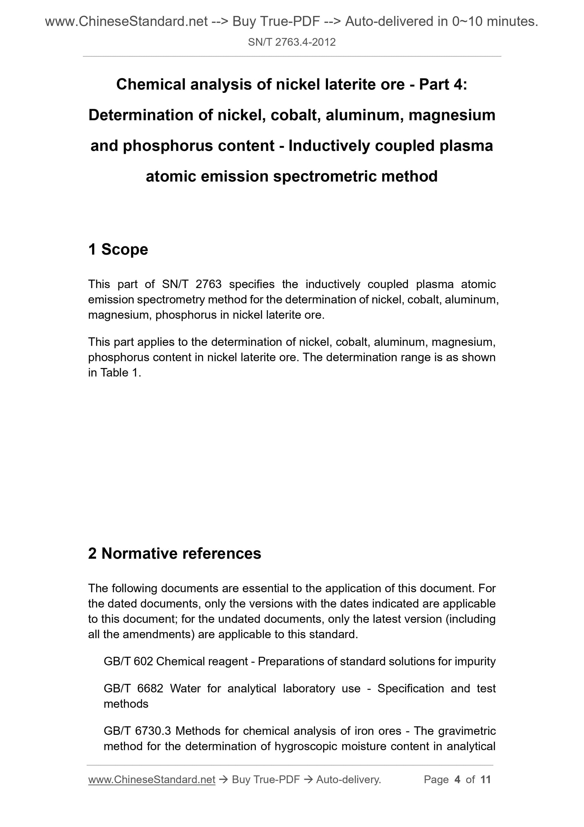 SN/T 2763.4-2012 Page 3