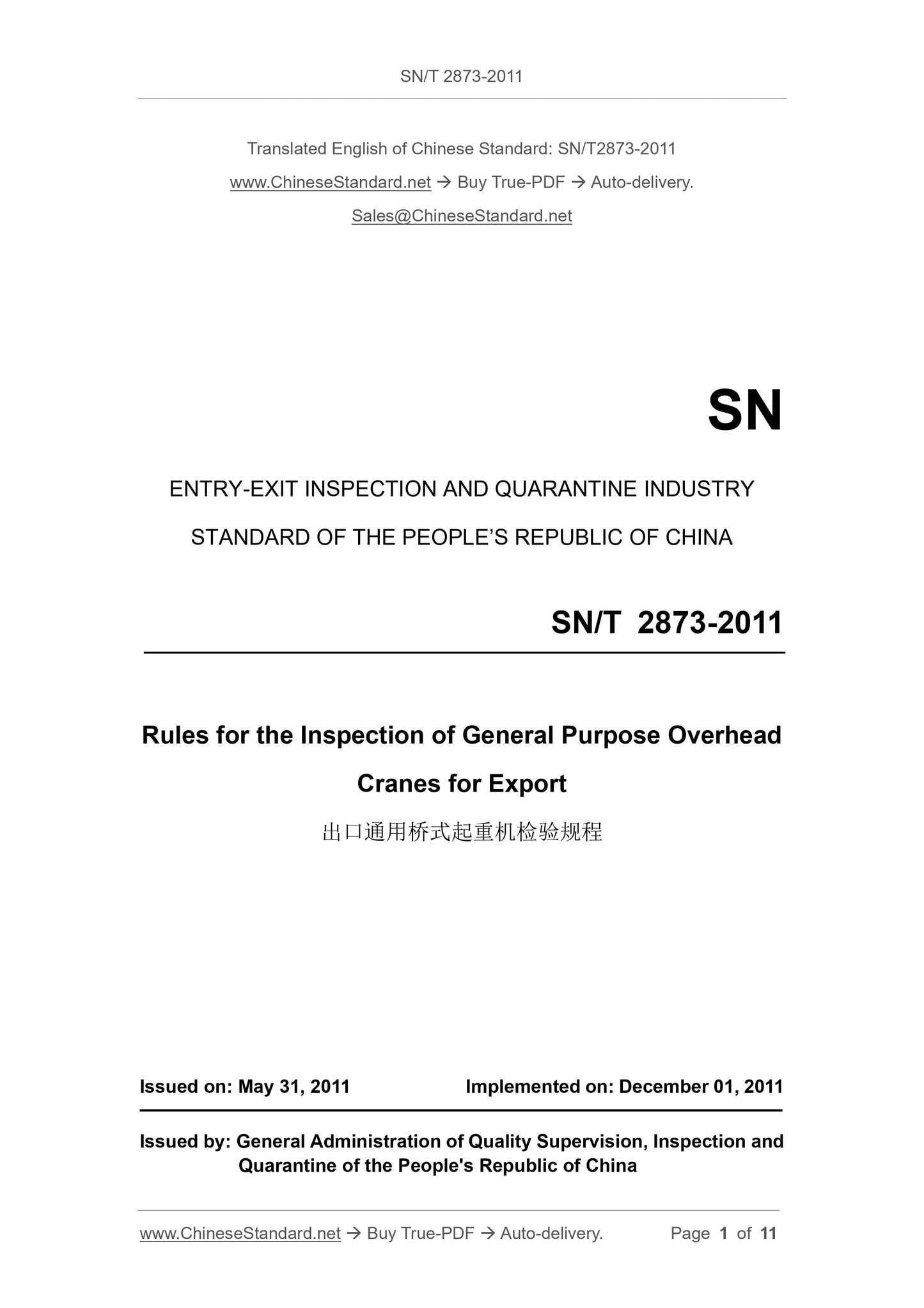 SN/T 2873-2011 Page 1