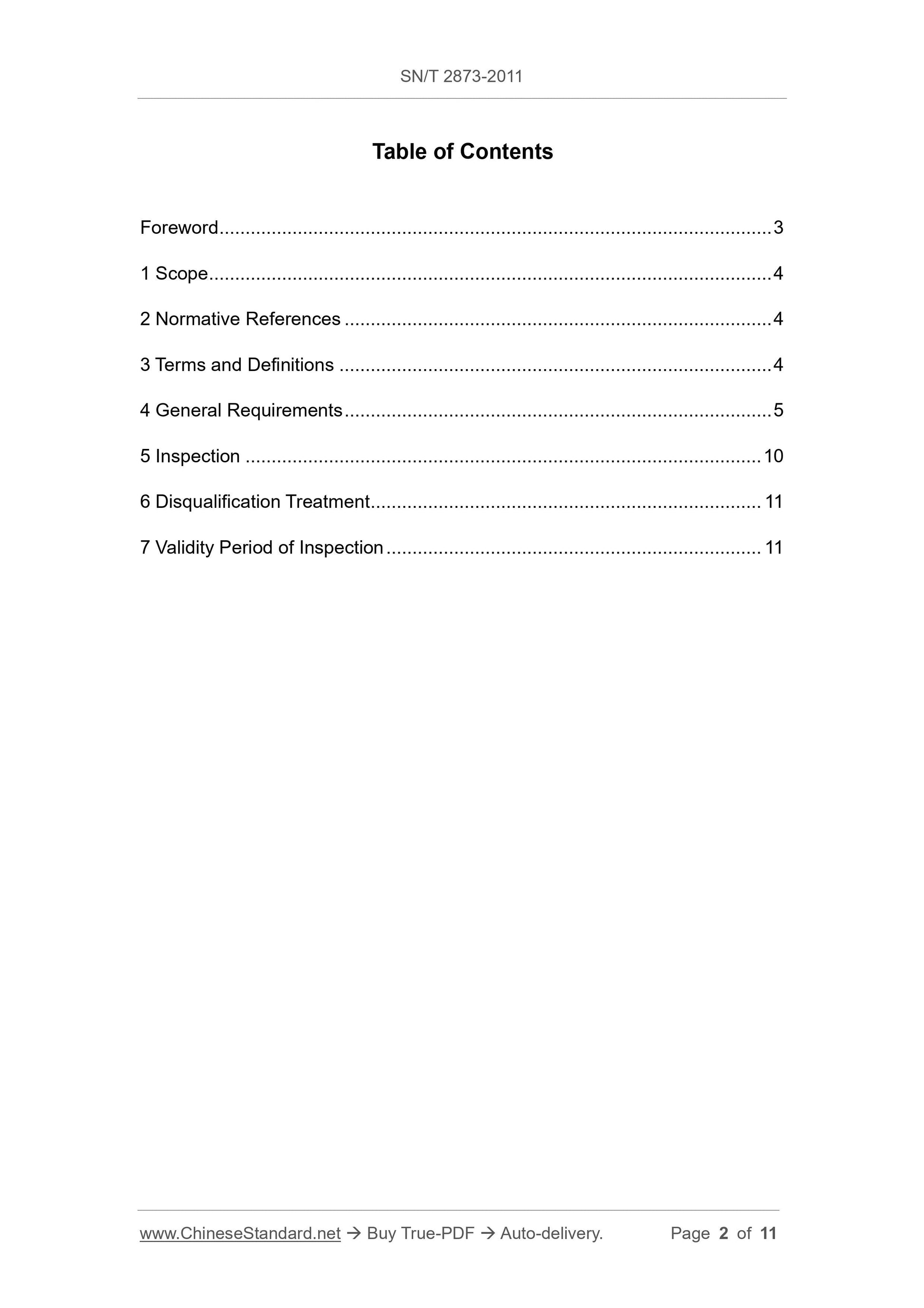 SN/T 2873-2011 Page 2