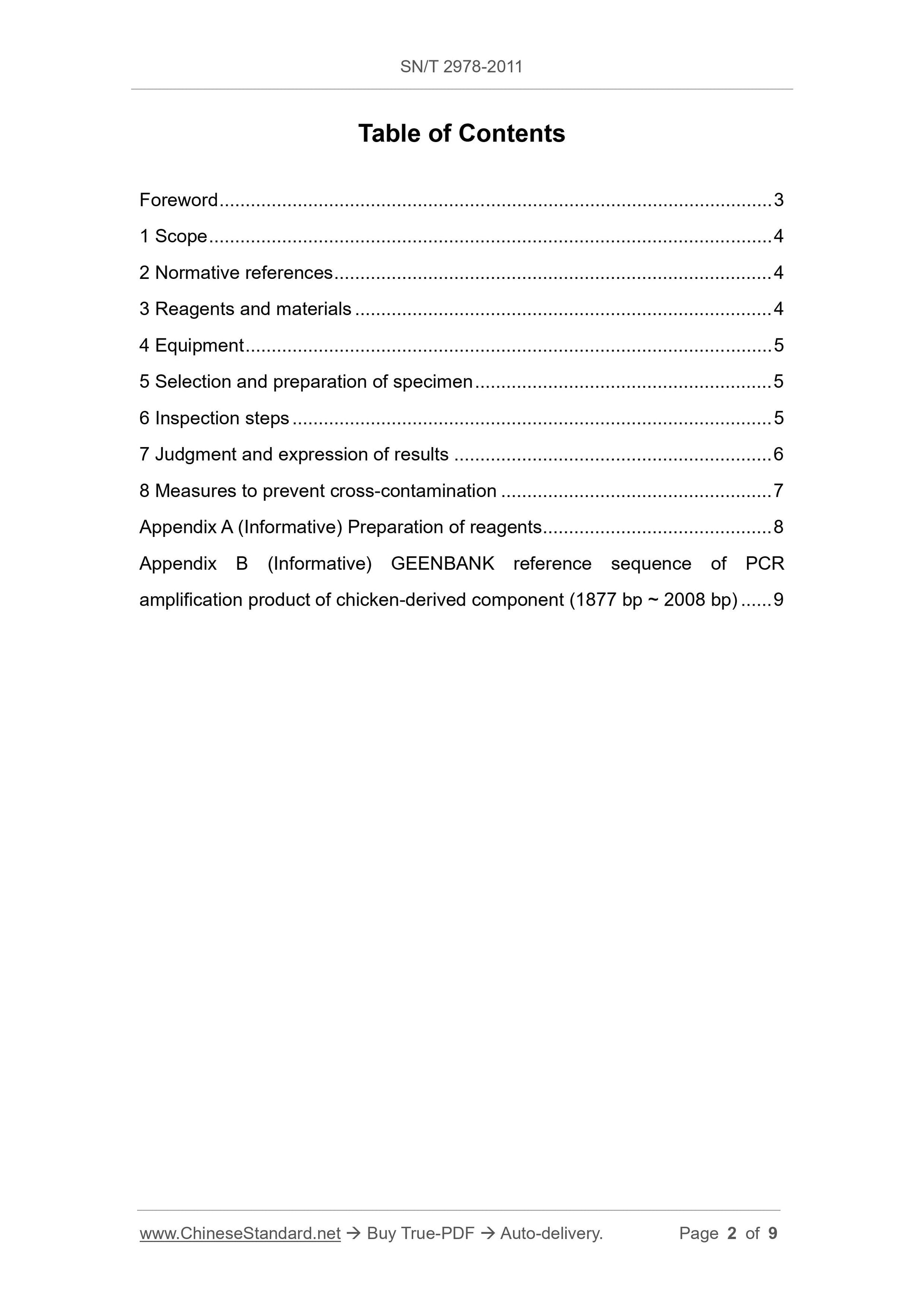 SN/T 2978-2011 Page 2