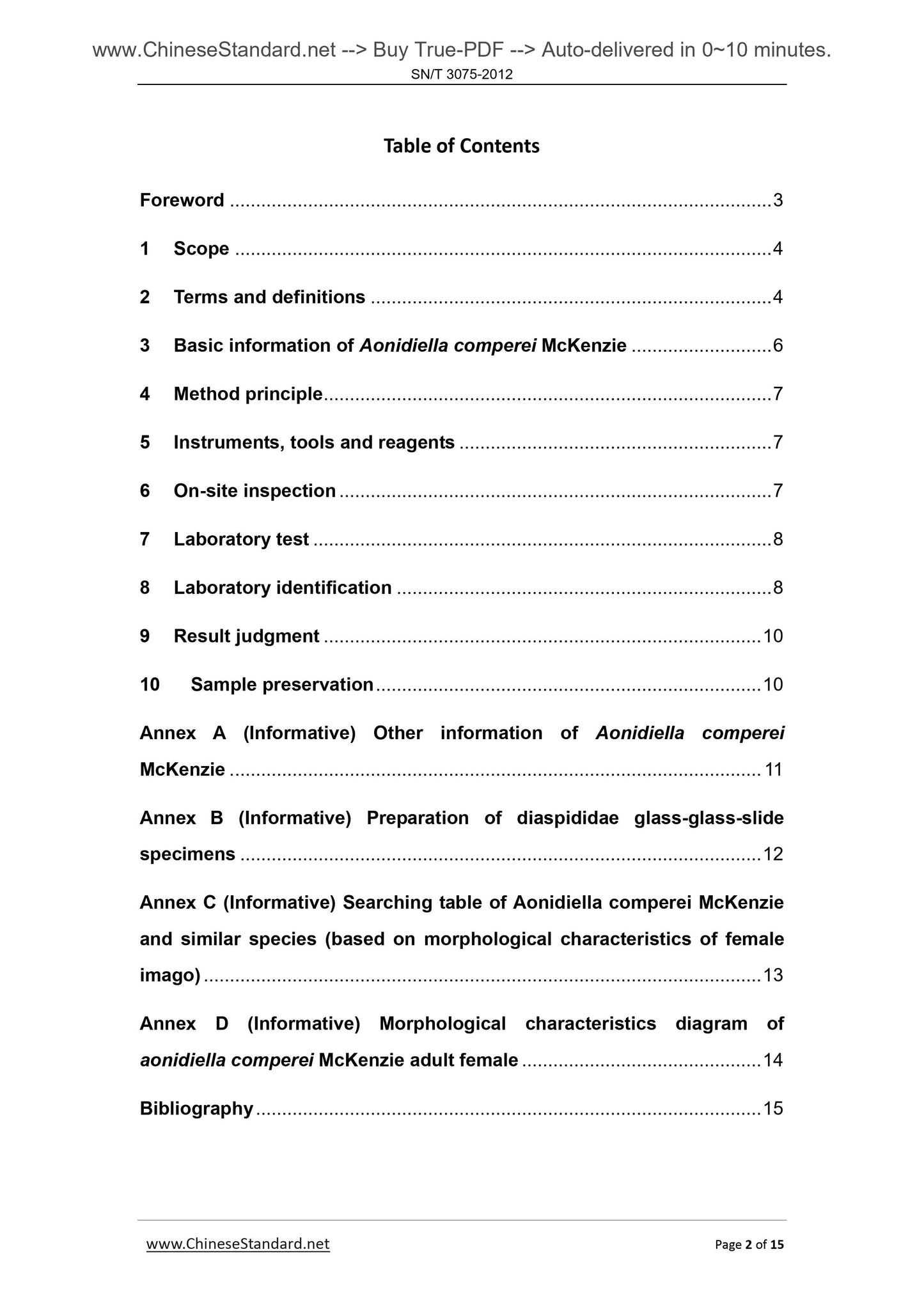 SN/T 3075-2012 Page 2