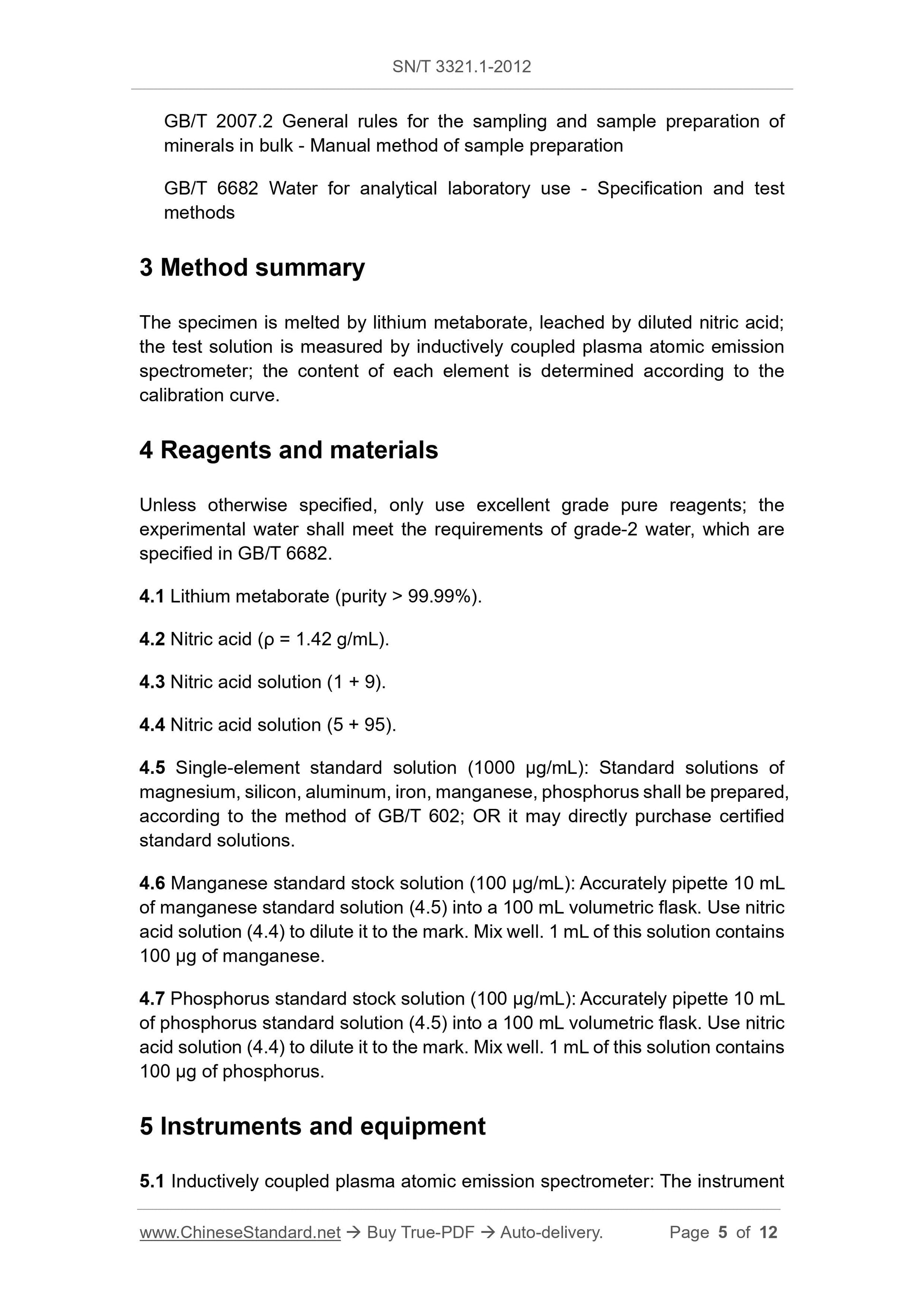 SN/T 3321.1-2012 Page 4