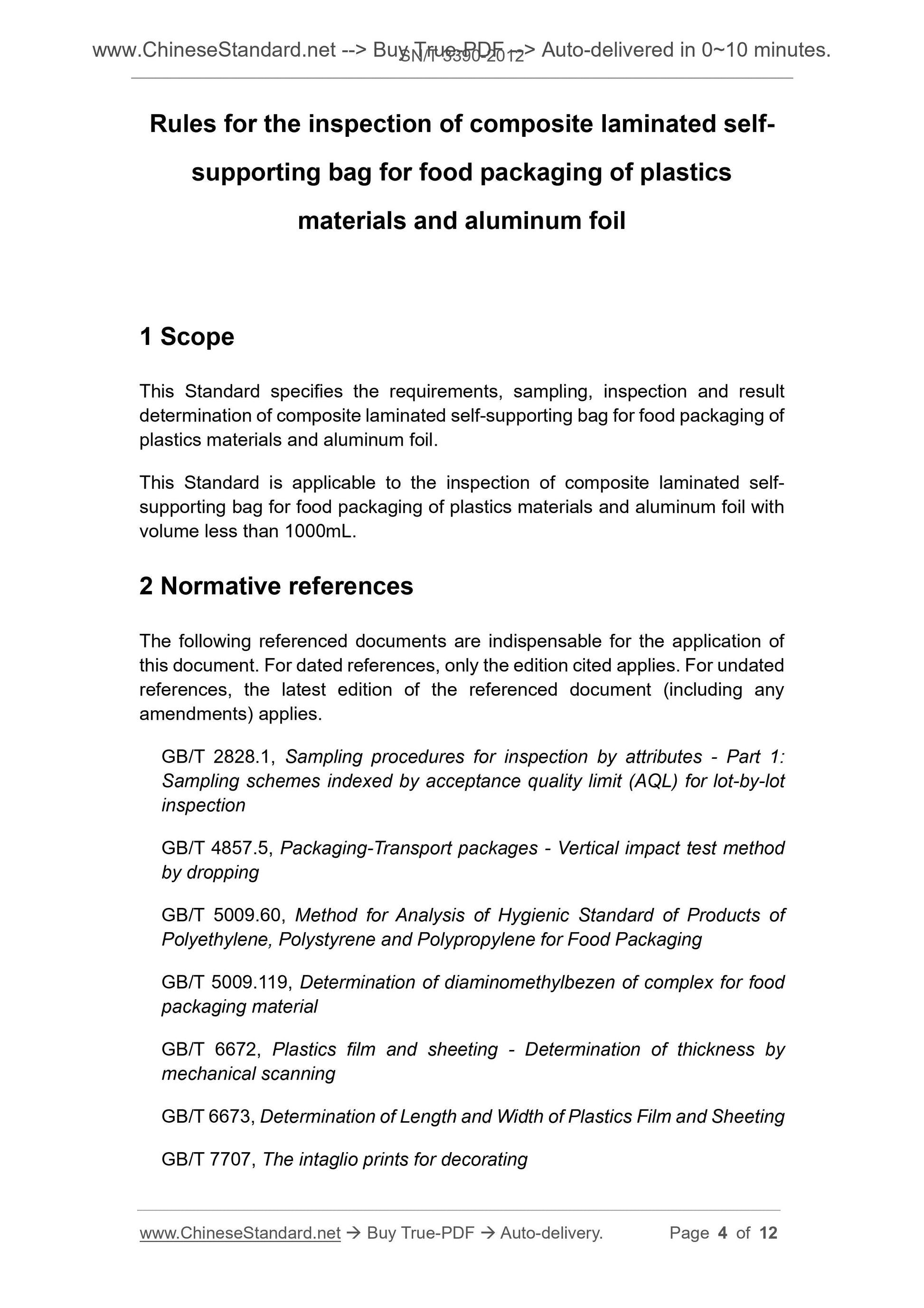 SN/T 3390-2012 Page 3