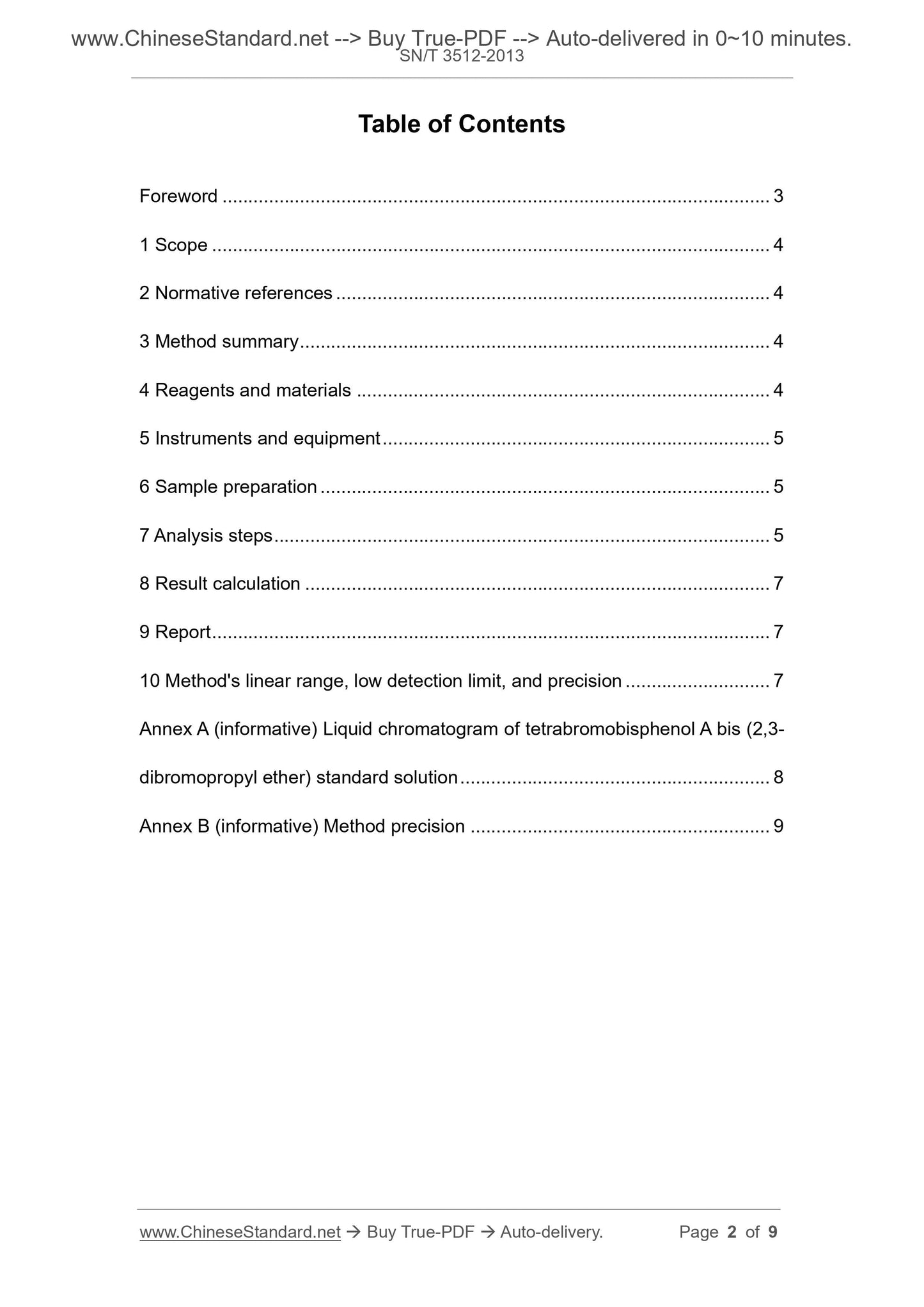 SN/T 3512-2013 Page 2