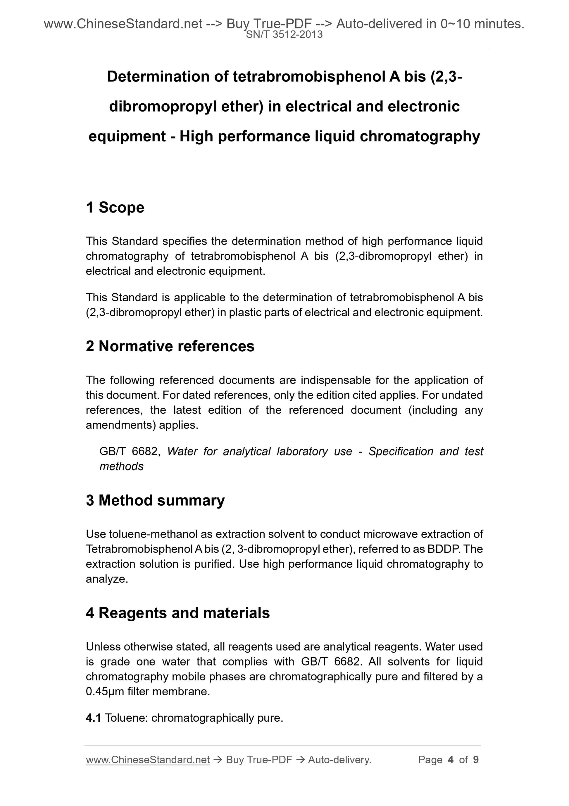 SN/T 3512-2013 Page 3