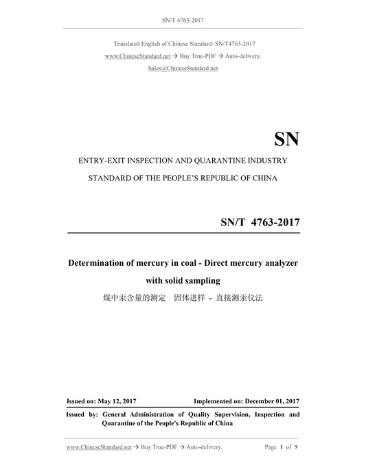 SN/T 4763-2017 Page 1