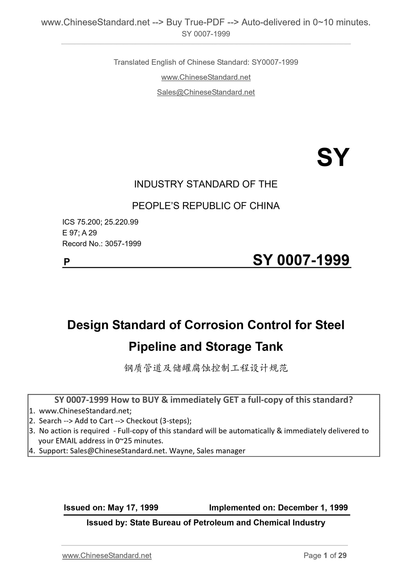 SY 0007-1999 Page 1