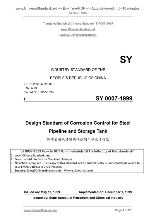 SY 0007-1999 Page 1