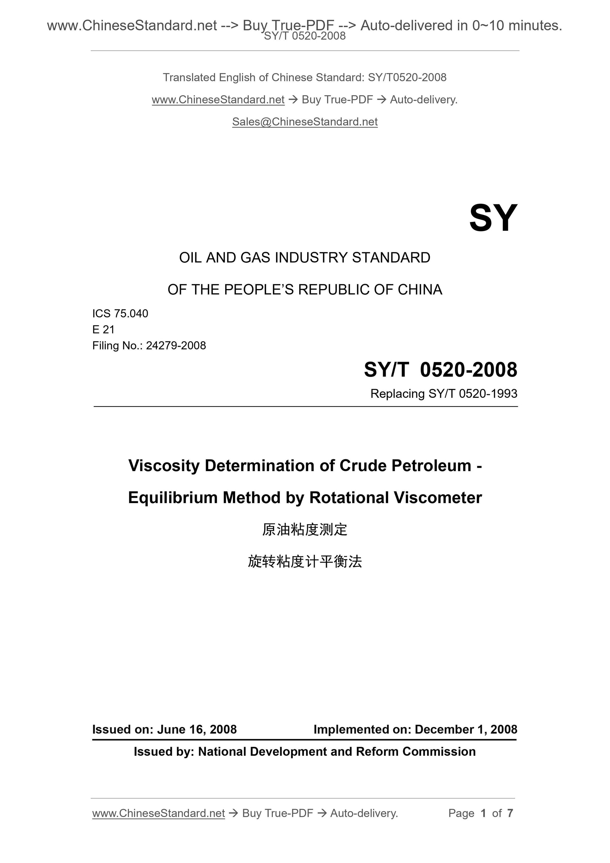 SY/T 0520-2008 Page 1