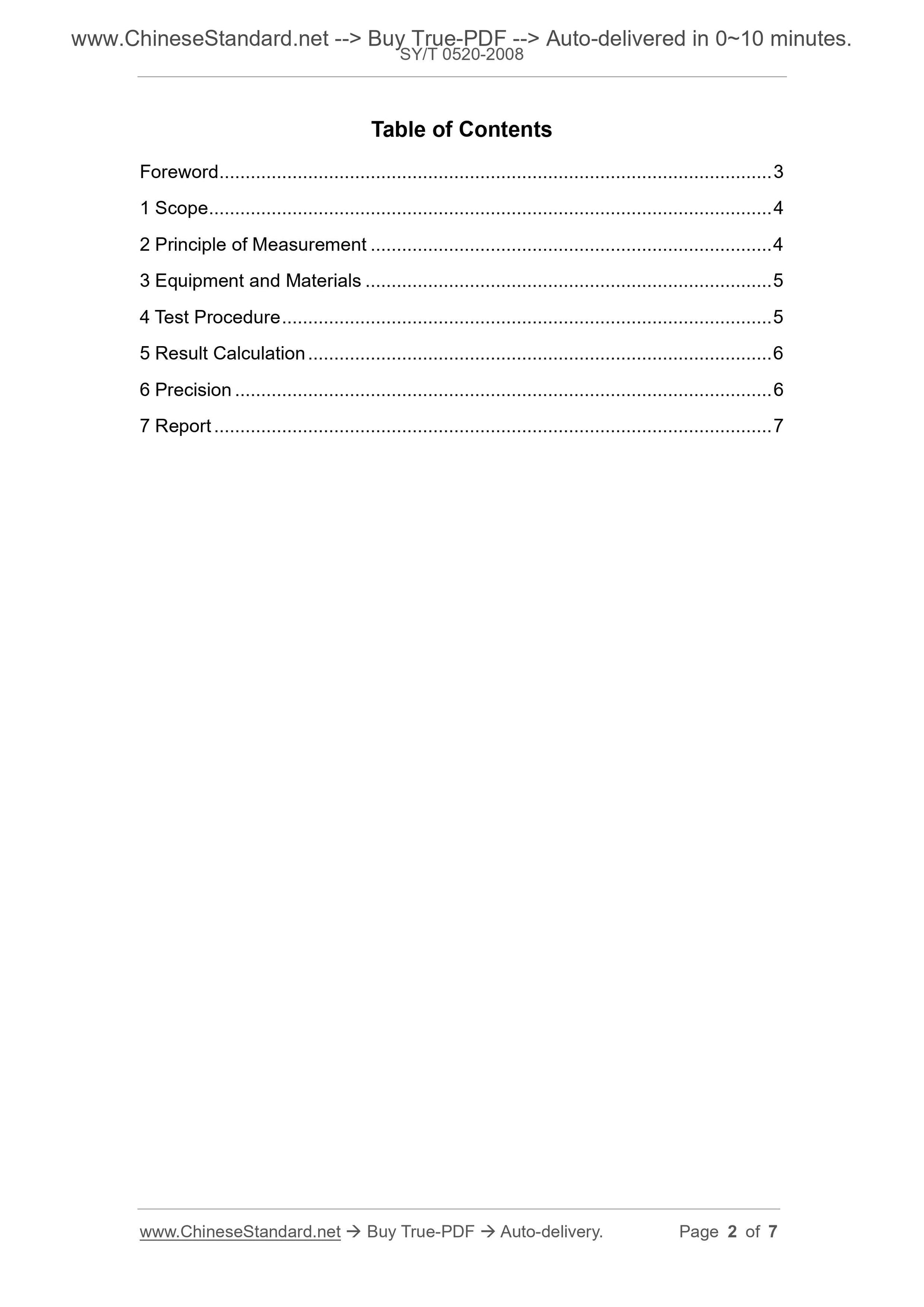 SY/T 0520-2008 Page 2