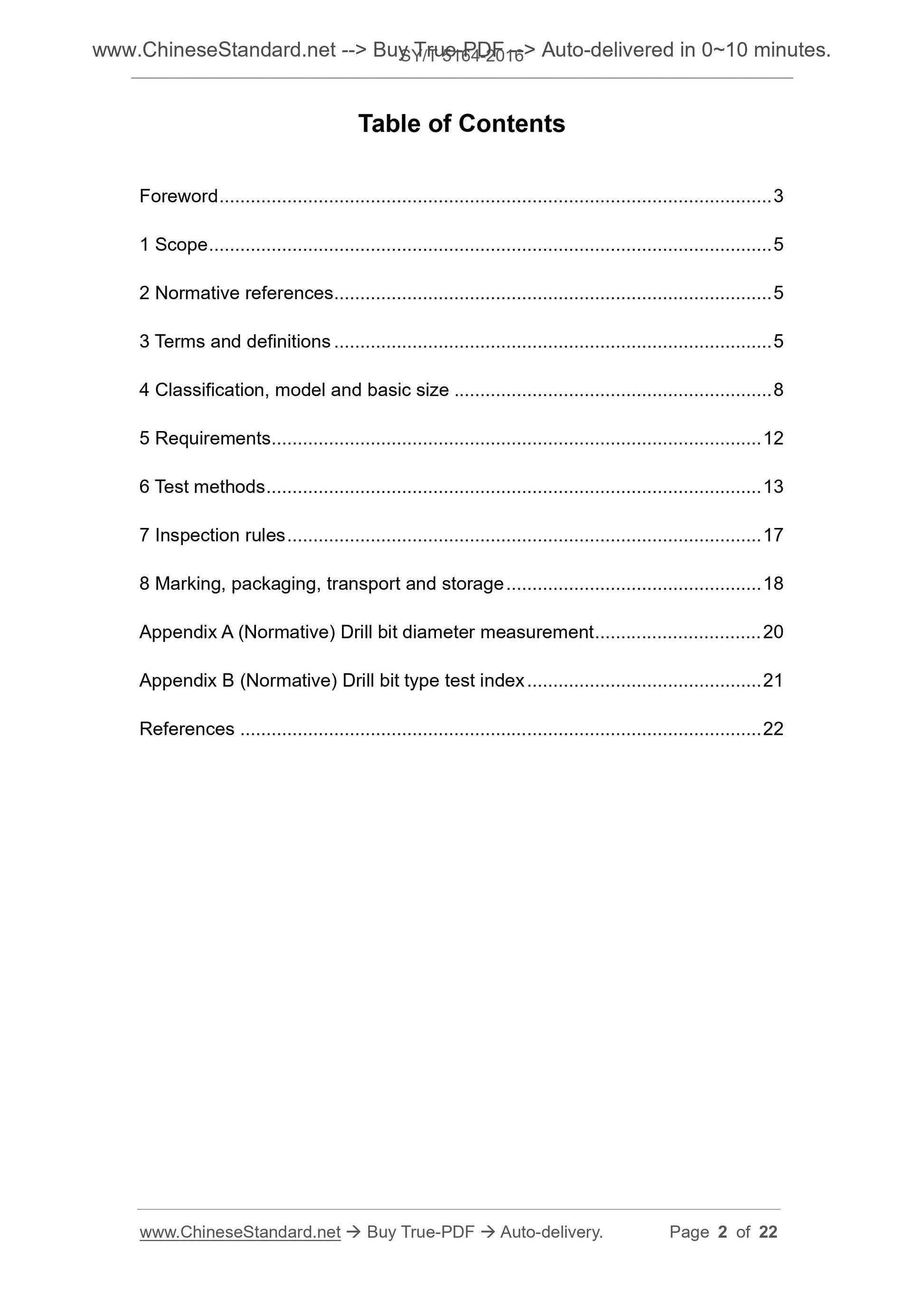 SY/T 5164-2016 Page 2