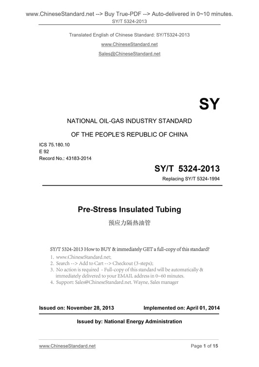 SY/T 5324-2013 Page 1