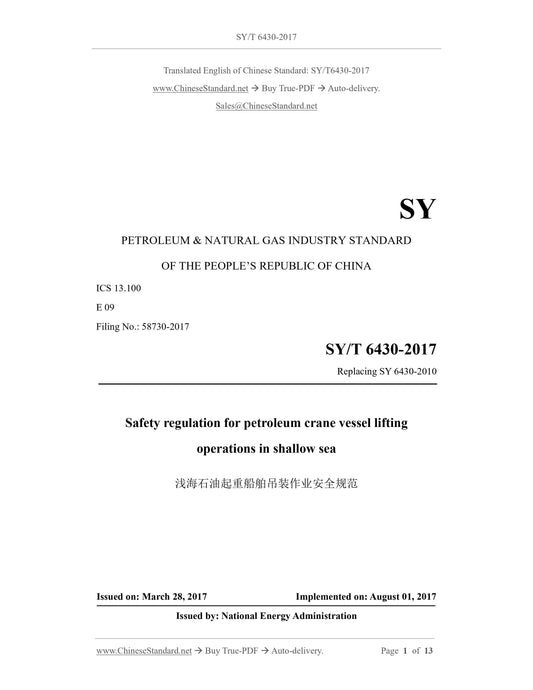 SY/T 6430-2017 Page 1