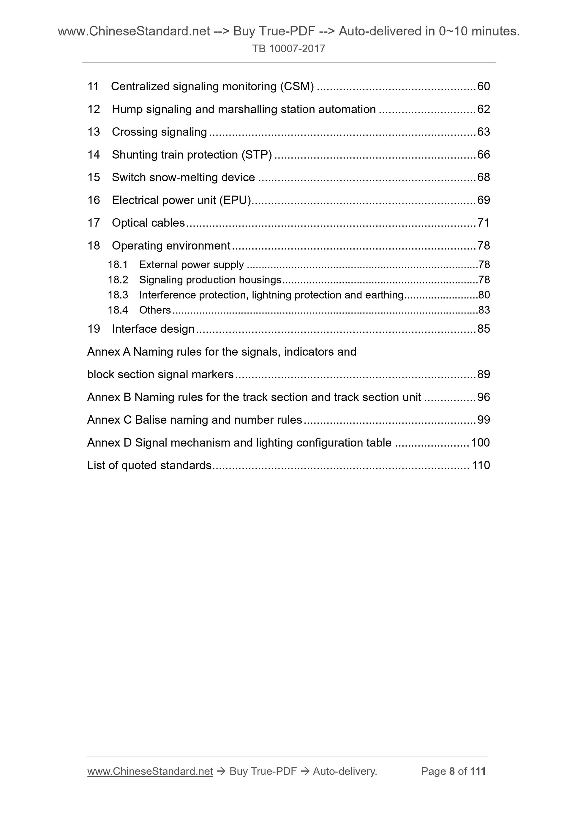 TB 10007-2017 Page 5