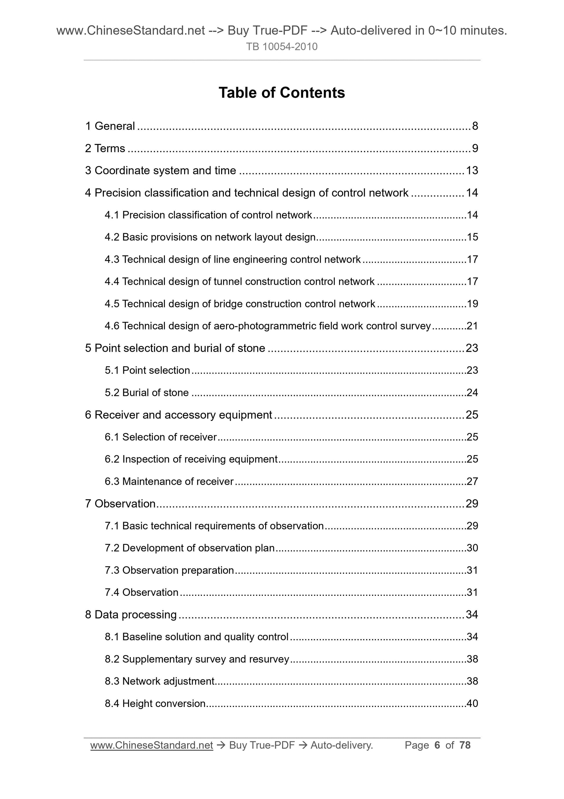 TB 10054-2010 Page 2