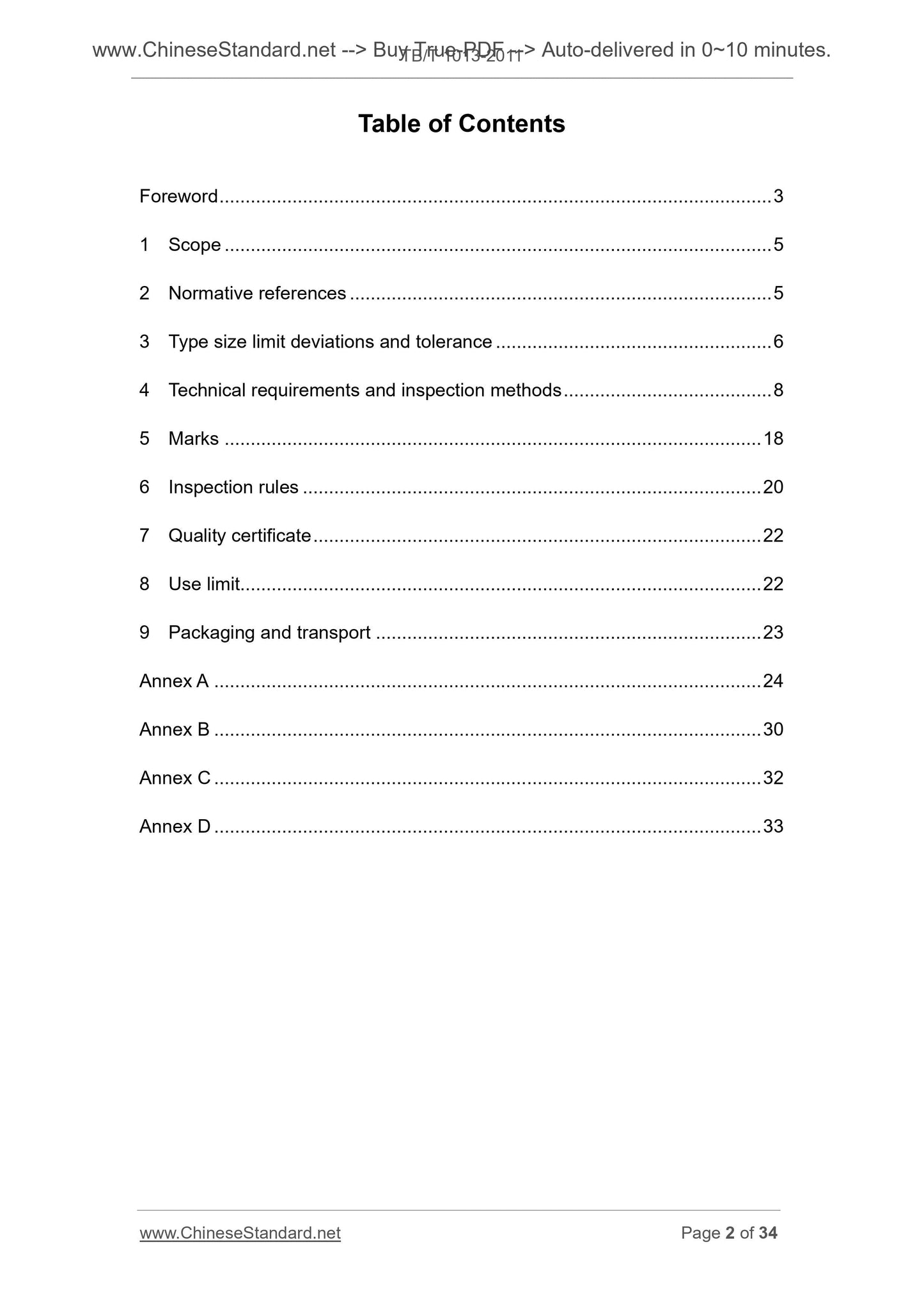 TB/T 1013-2011 Page 2