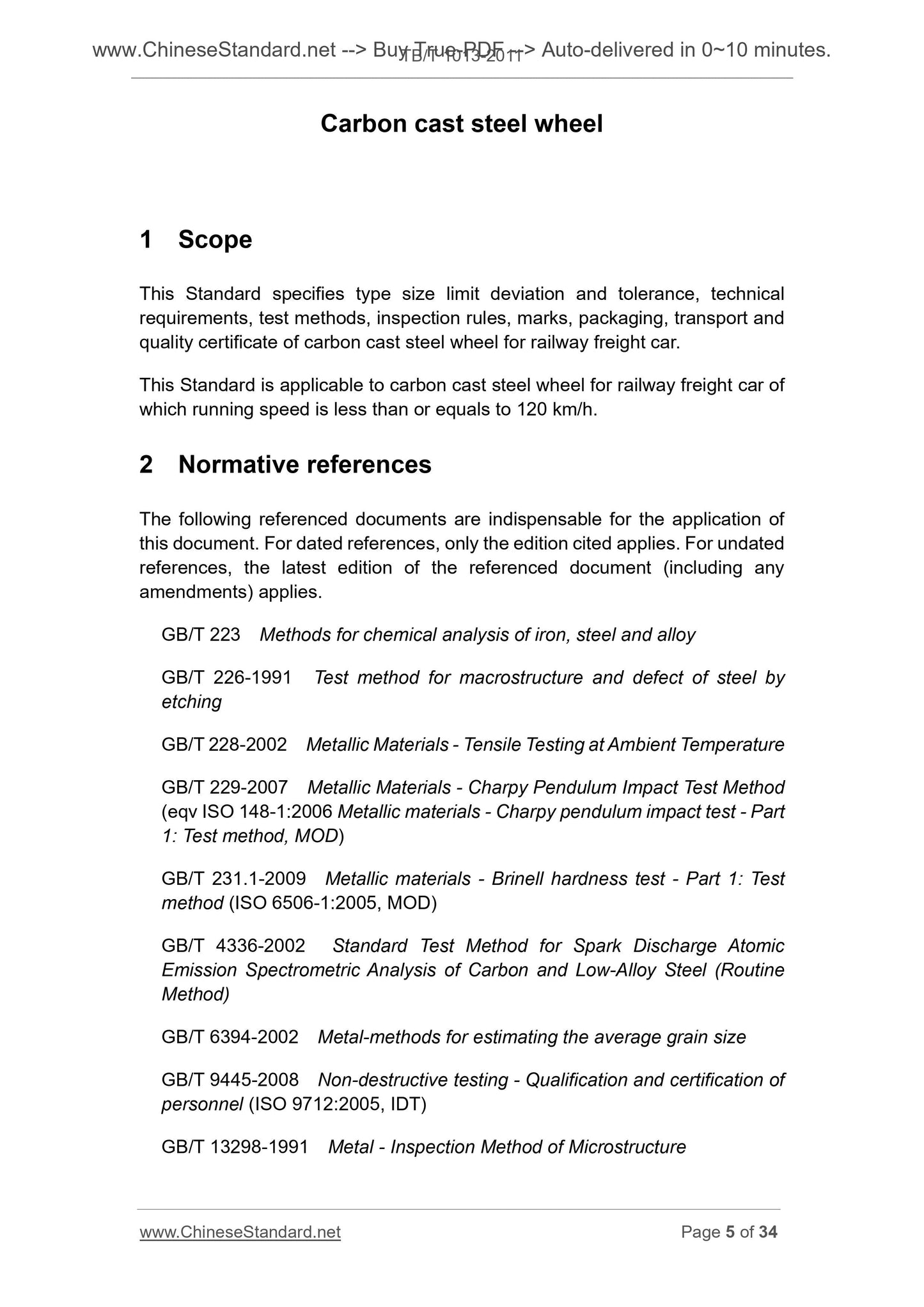 TB/T 1013-2011 Page 4