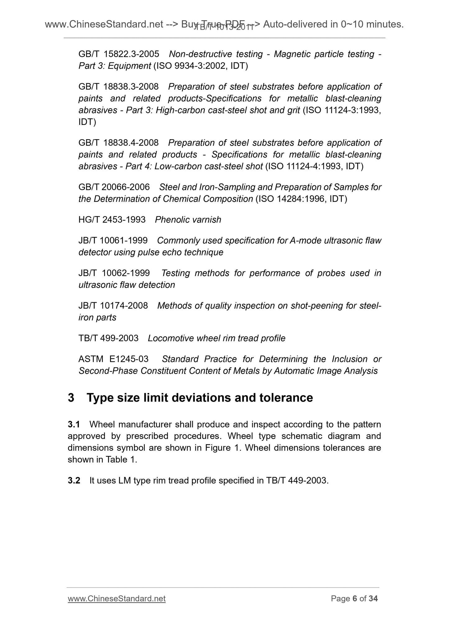 TB/T 1013-2011 Page 5