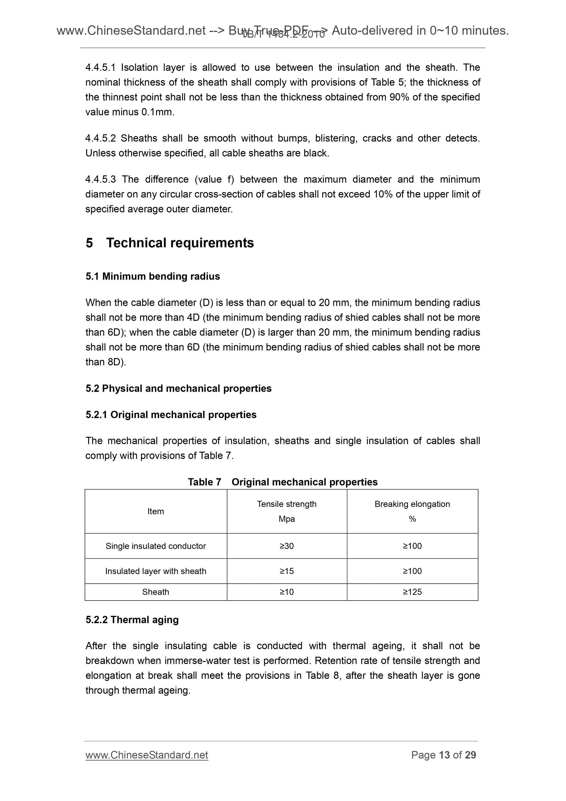 TB/T 1484.2-2010 Page 8