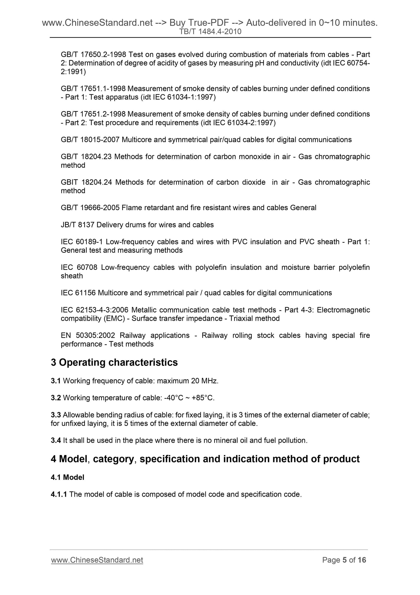 TB/T 1484.4-2010 Page 5