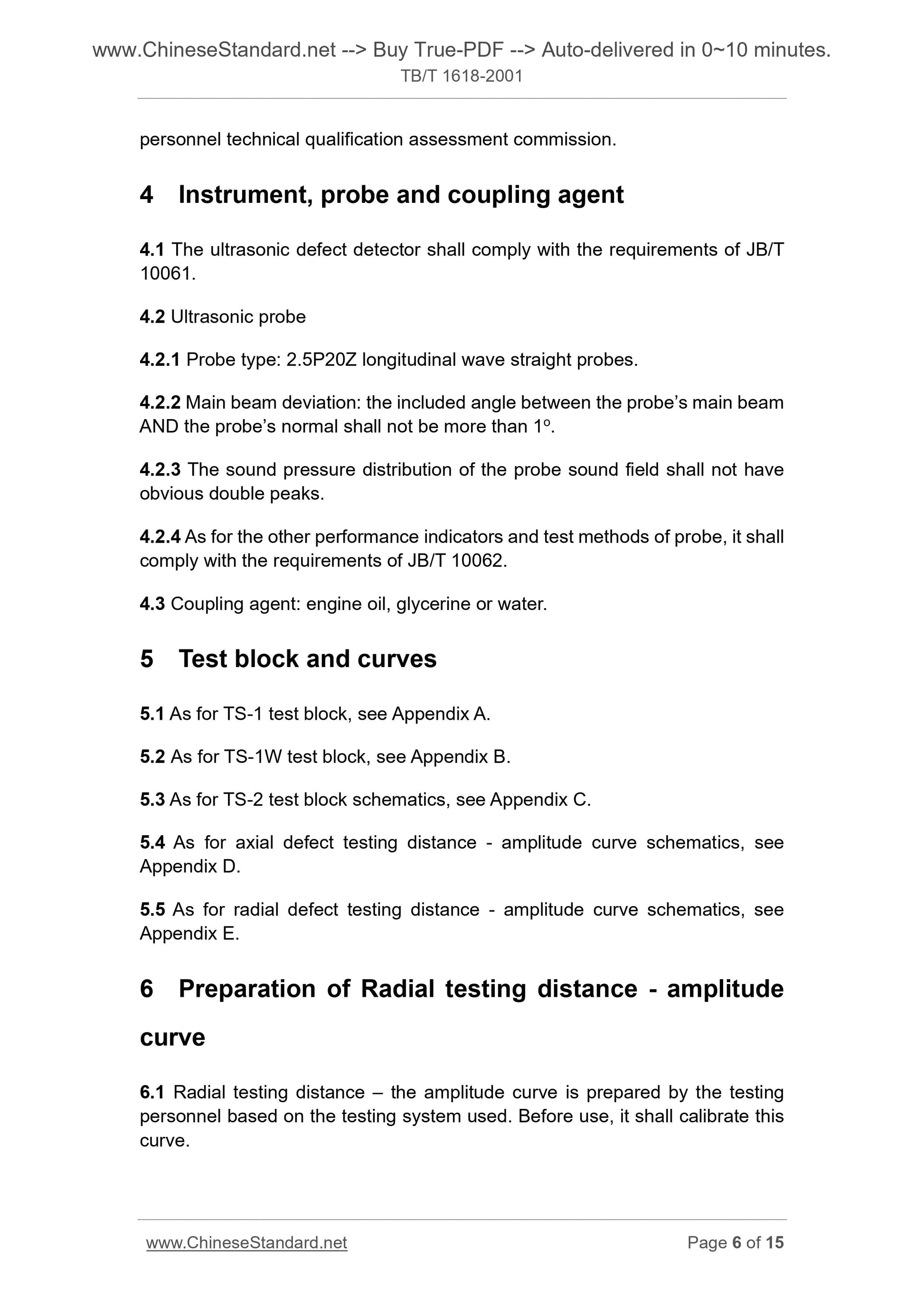 TB/T 1618-2001 Page 5