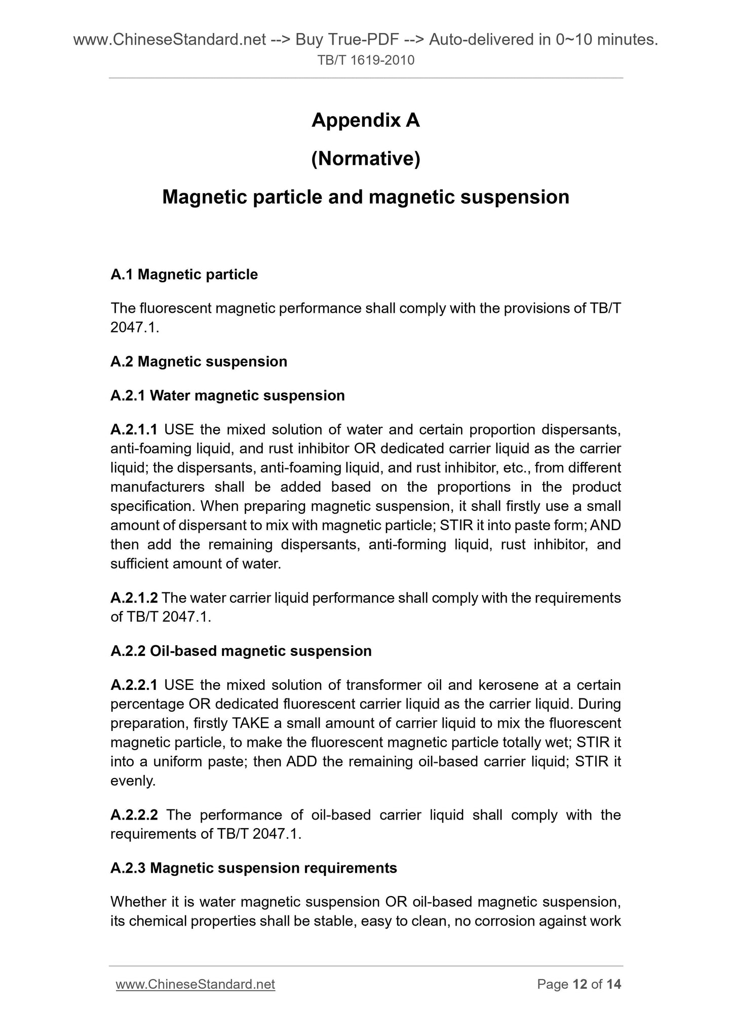 TB/T 1619-2010 Page 6