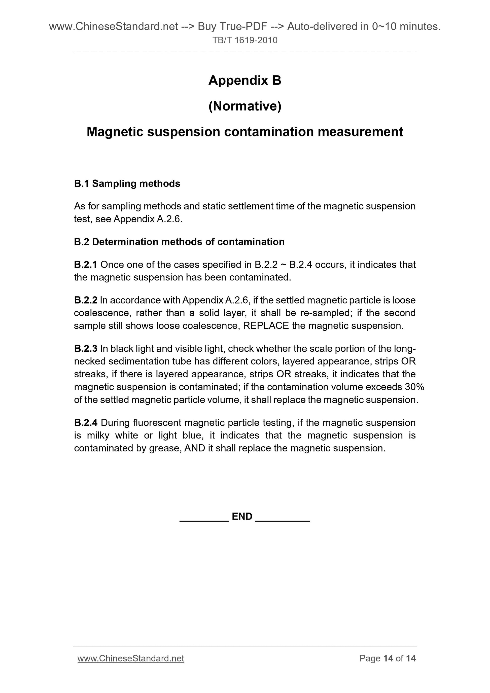 TB/T 1619-2010 Page 7