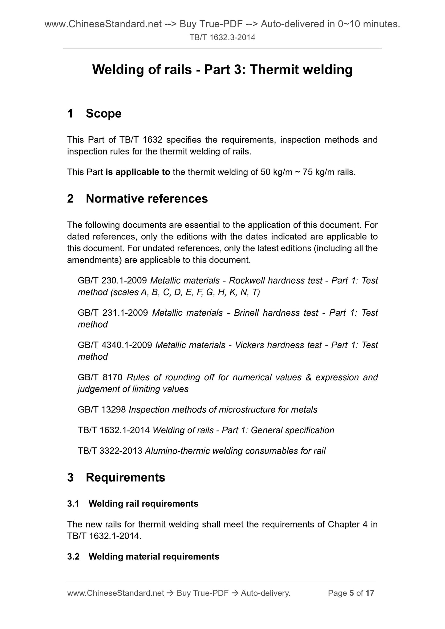 TB/T 1632.3-2014 Page 4