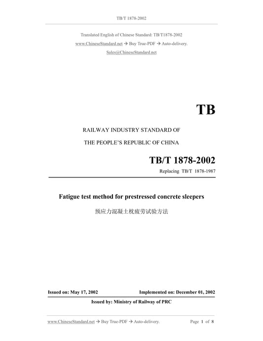 TB/T 1878-2002 Page 1