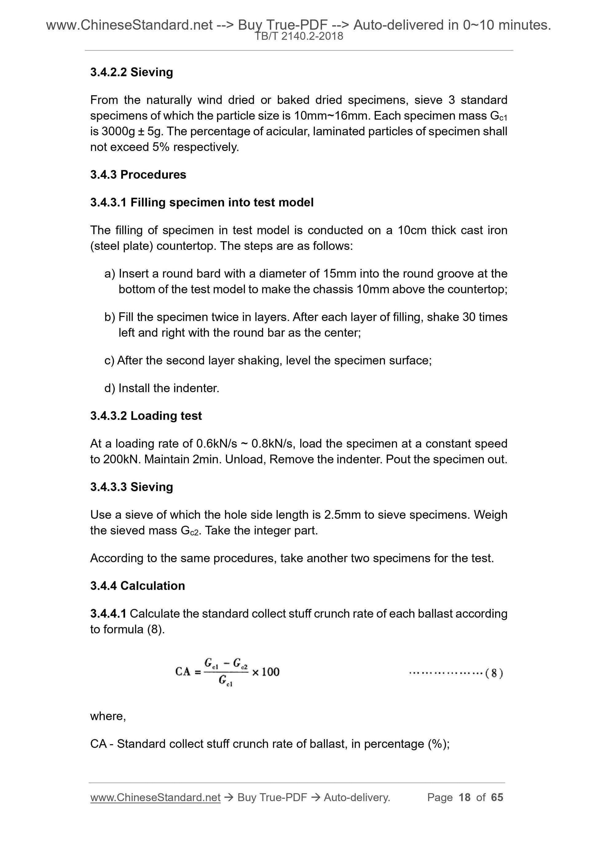 TB/T 2140.2-2018 Page 6