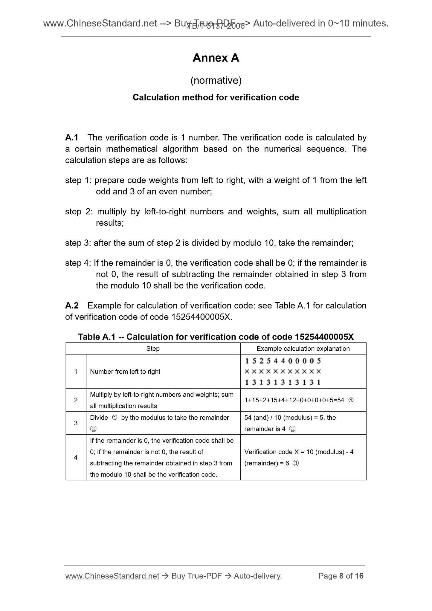 TB/T 3137-2006 Page 6